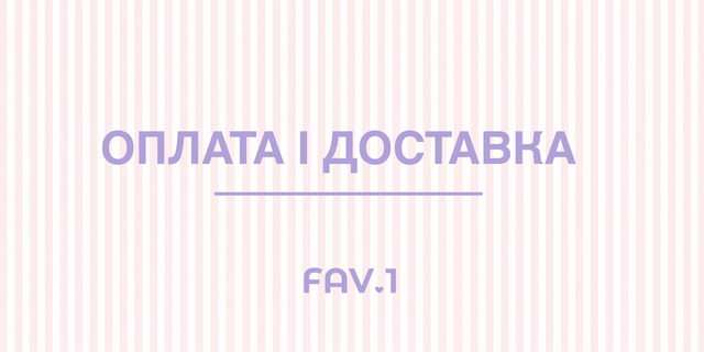 Банер доставка