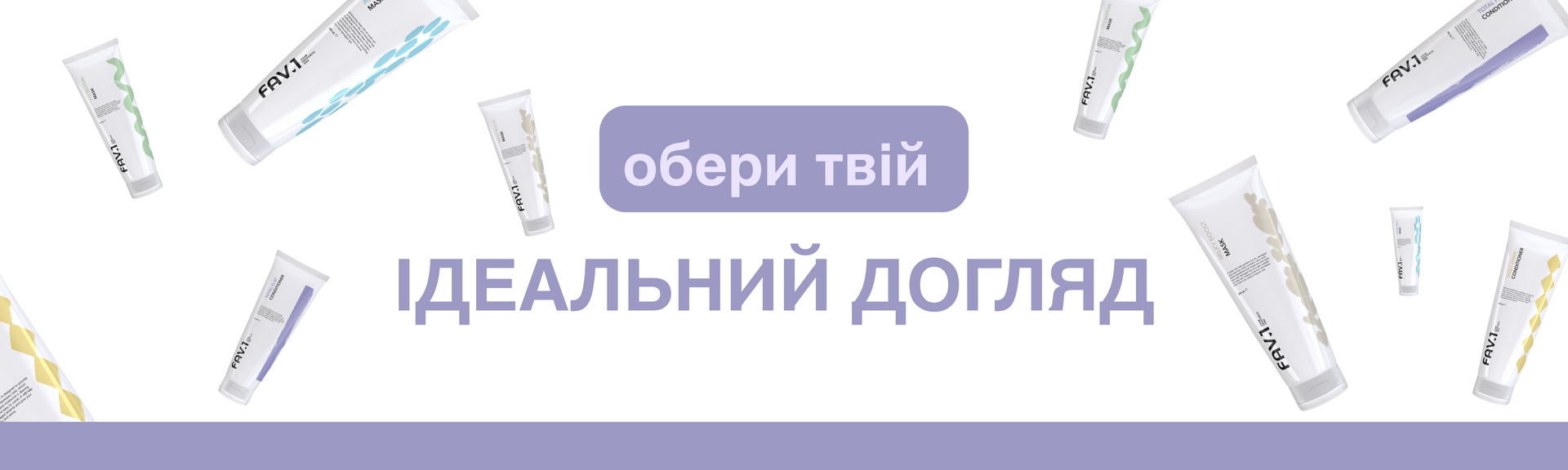 Головний банер 1 